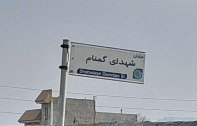 زمین مناسب باغچه دوکله بهترین لوکیشن صفادشت