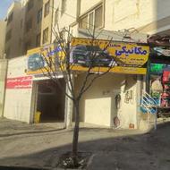 مکانیکی جولوبندی دیاگ