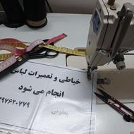 خیاط خلاق و حرفهای در منزل برای شما با قیمت مناسب تر ️