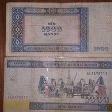 اسکناس قدیمی