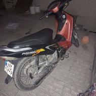 لاکی خانگی بسیار موتور مناسب برای کار