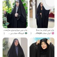 دوخت انواع چادر زنانه و تعمیرات چادر و لباس فقط بانوان