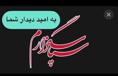 مغازه 67 متری چهارراه پیام نور با بر 3/5 متر پر تردد و پاخور