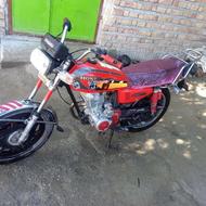 موتور تمیز 97