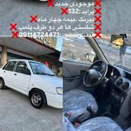 پراید 132 شاستی پلمپ