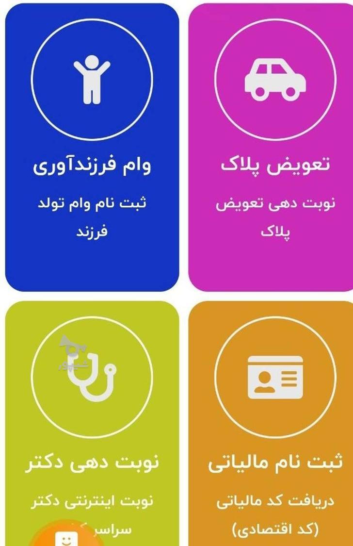 کافی نت تخصصی نیما نوشت افزار