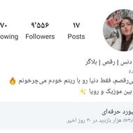 پیج فروشی نزدیک 10k