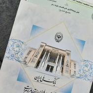 دوفیش حج تمتع