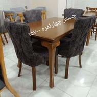 میزنهارخوری چستر و کمجا