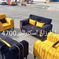 مبل های ارزان و اقتصادی