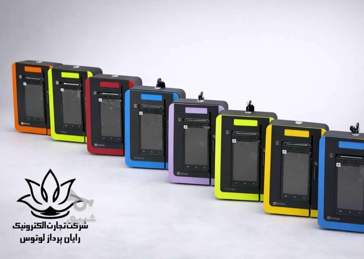 فروش کارتخوان سیارپوز،کش لس بصورت نقدواقساط آکبندواستوک