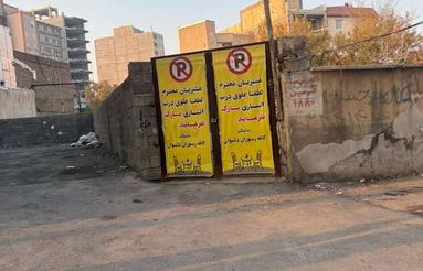 257متر زمین در شورا