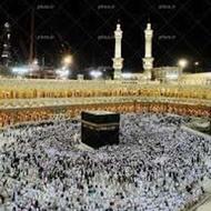 مرکز مجاز خرید و فروش فیش حج عمره و تمتع