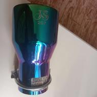 سر اگزوز هفت رنگ