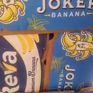 کارتن موز مناسب اسباب کشی و جابجایی