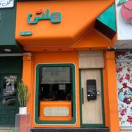 استخدام فرکار رستوران هلثی