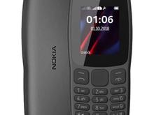 Nokia106 4G در شیپور
