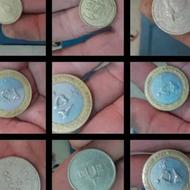 سکه‌های‌جدید‌وقدیم‌