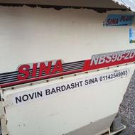 مخزن کمباین سیناپلاس