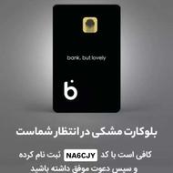 بلو بانک مشکی در انتظار شماست
