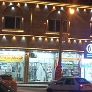 واگذاری مغازه مرغ و ماهی