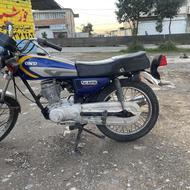 هندا برگه اوراق