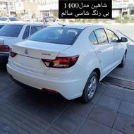 فروش یا معاوضه