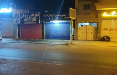 اجاره مغازه حدوداً 90 متری در کمربندی غربی محمودآباد