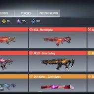 گاد قابل چنج سیف یک سیو