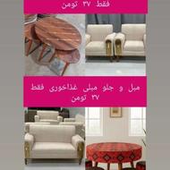 مبل و ناهارخوری و جلو مبلی هر3 تا باهم فقط 37 تومن ، حضوری