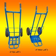 چرخ باربری کد 41 فرغون باربر دستی حمل بار