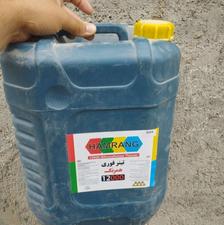 بیست لیتری سالم