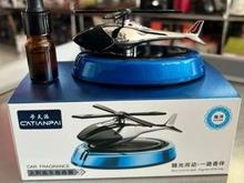 خوشبو کننده هوا هلیکوپتر kw در شیپور