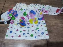 بلوز شلوار و کلاه - تن پوش شادی لباس نمایش کودک *** در شیپور