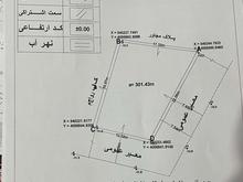 فروش زمین مسکونی 301 متر در 17 شهریور در شیپور