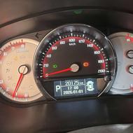 تخفیف پای معامله