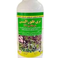 سم علف کش کسی خواست درختمتم