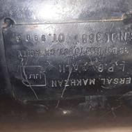 کپسول ال پی جی