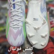 کفش های مخصوص چمن فوتبال