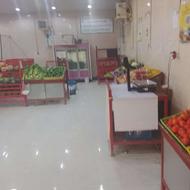 سبزی خردکنی تره بار