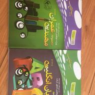 کتاب تست ارشد مهندسی عمران پنجاه تومن