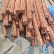 خرید کابل مس و ضایعات آهن میلگرد المنیوم