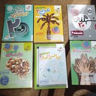 کتاب های دوازدهم علوم انسانی خیلی سبز