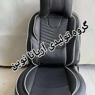 کارآموز خیاط