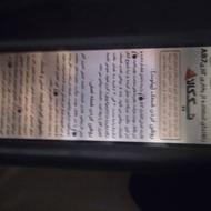 بخاری کاملا سالم آماده نصب