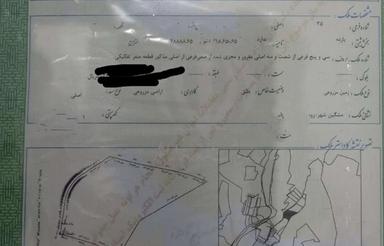 فروش زمین دیم کشاورزی