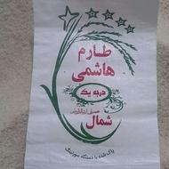 طارم هاشمی 280ت سرلاشه 180نیمدانه170 فجر200