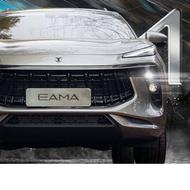 لاماری ایما صفر خشک