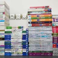 کتاب کمک درسی