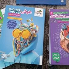 کتابهای کمک درسی